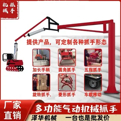 肇州县雄克卡盘爪schunk机械抓手303542PZN-plus 100-1-IS汰慷秒报价