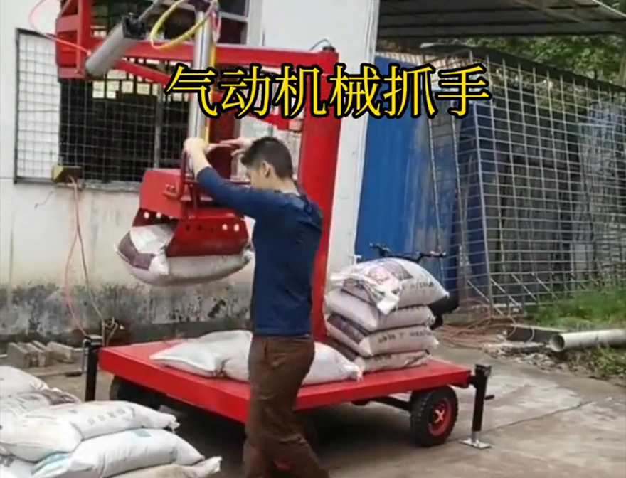 肇州县机械抓手青储搬运机肇州县气动助力机械臂好不好用液压抓沙水泥机械抓手优点机械抓手